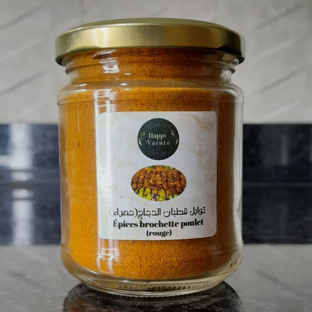 Epices brochettes poulet توابل قطبان الدجاج