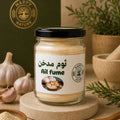 Ail fumé ثوم مدخن
