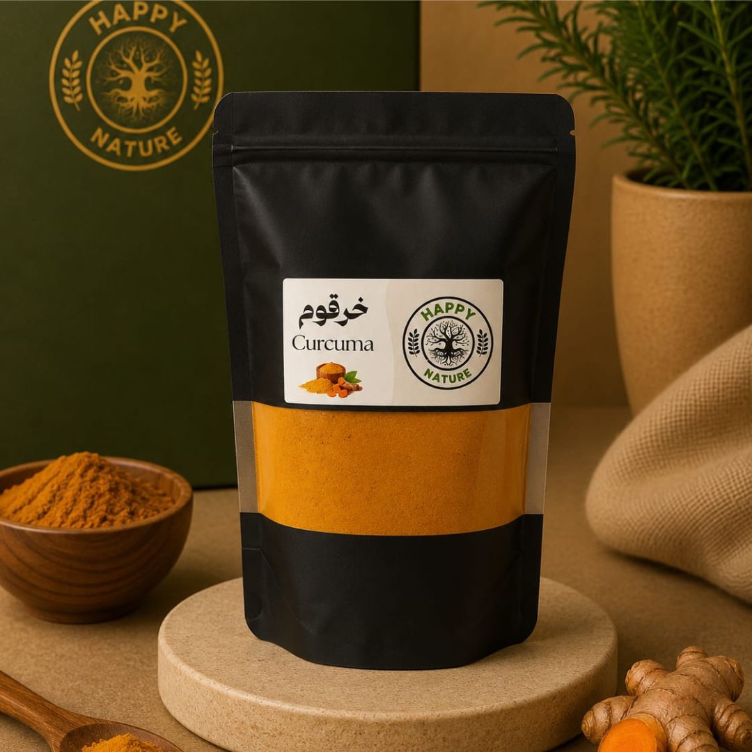 Curcuma moulu خرقوم مطحون